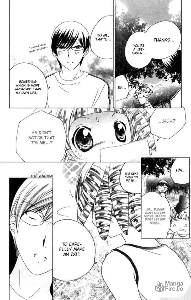 Read Kamichama Karin Chu chapter 7.1 image 14 on Lezhin