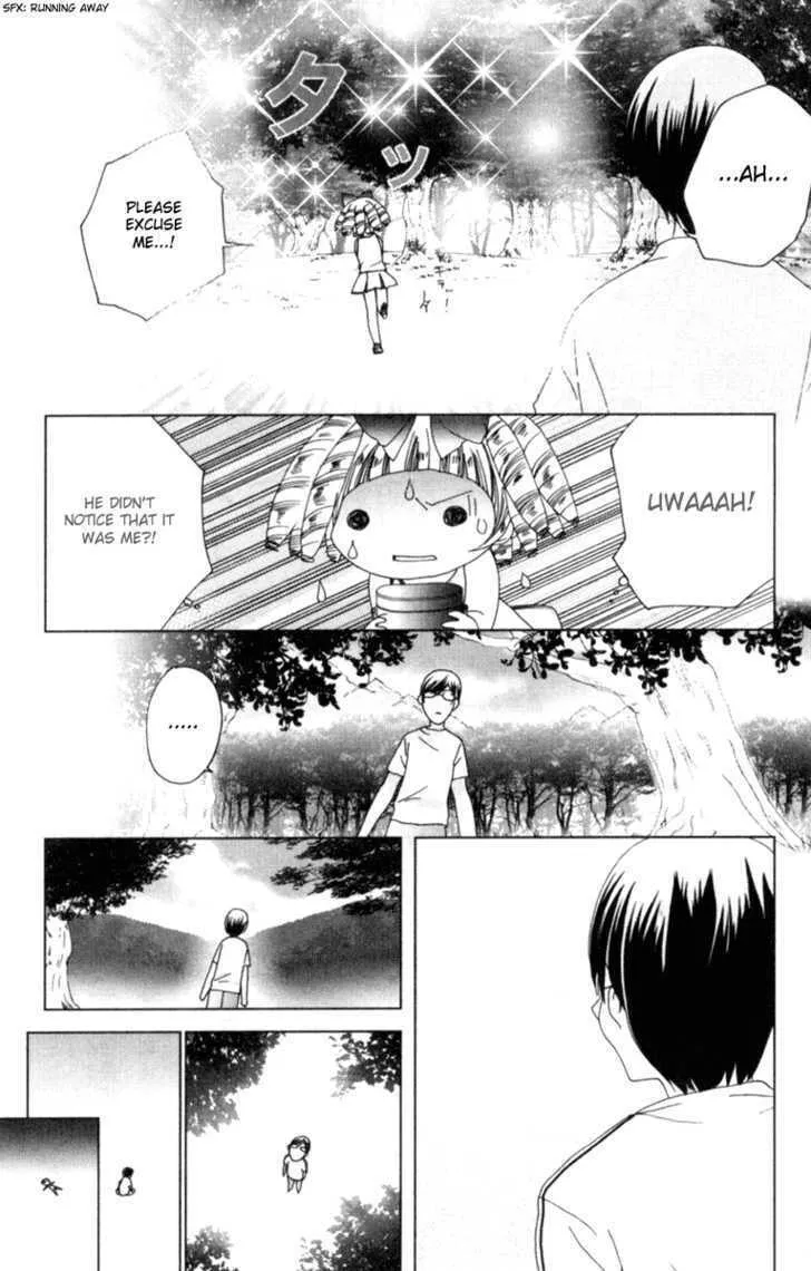 Read Kamichama Karin Chu chapter 7.1 image 15 on Lezhin