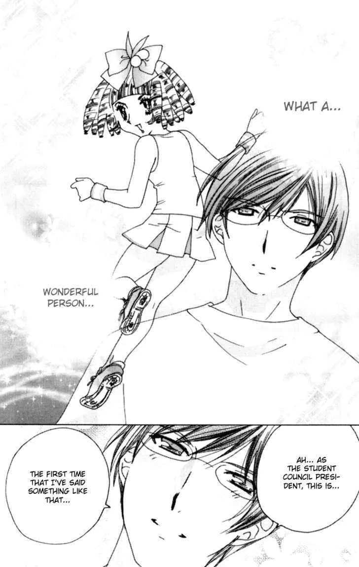 Read Kamichama Karin Chu chapter 7.1 image 16 on Lezhin