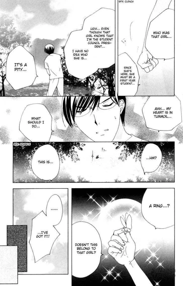 Read Kamichama Karin Chu chapter 7.1 image 17 on Lezhin