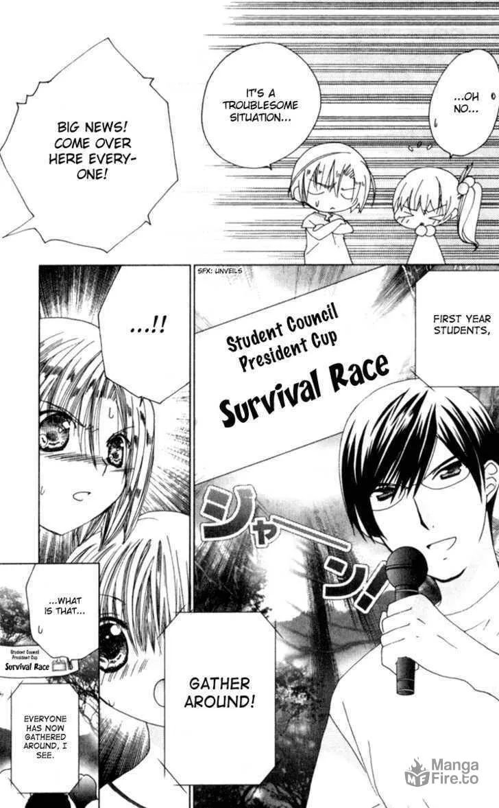 Read Kamichama Karin Chu chapter 7.1 image 19 on Lezhin
