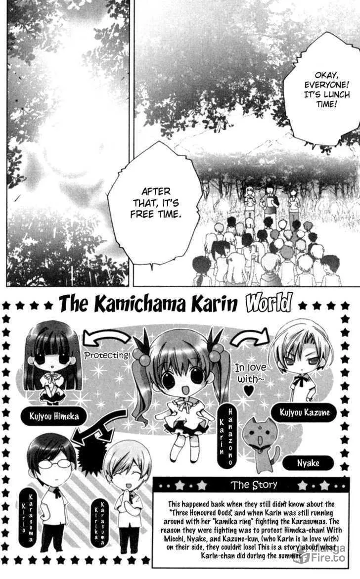 Read Kamichama Karin Chu chapter 7.1 image 2 on Lezhin