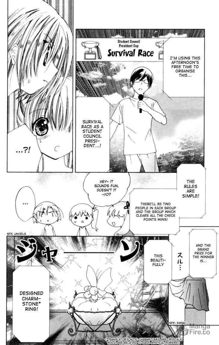 Read Kamichama Karin Chu chapter 7.1 image 20 on Lezhin
