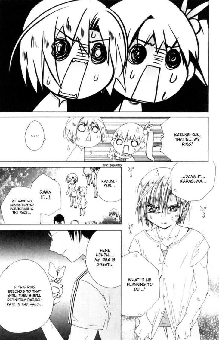 Read Kamichama Karin Chu chapter 7.1 image 21 on Lezhin