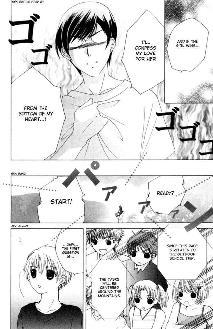 Read Kamichama Karin Chu chapter 7.1 image 22 on Lezhin