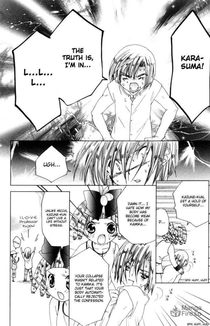 Read Kamichama Karin Chu chapter 7.1 image 24 on Lezhin