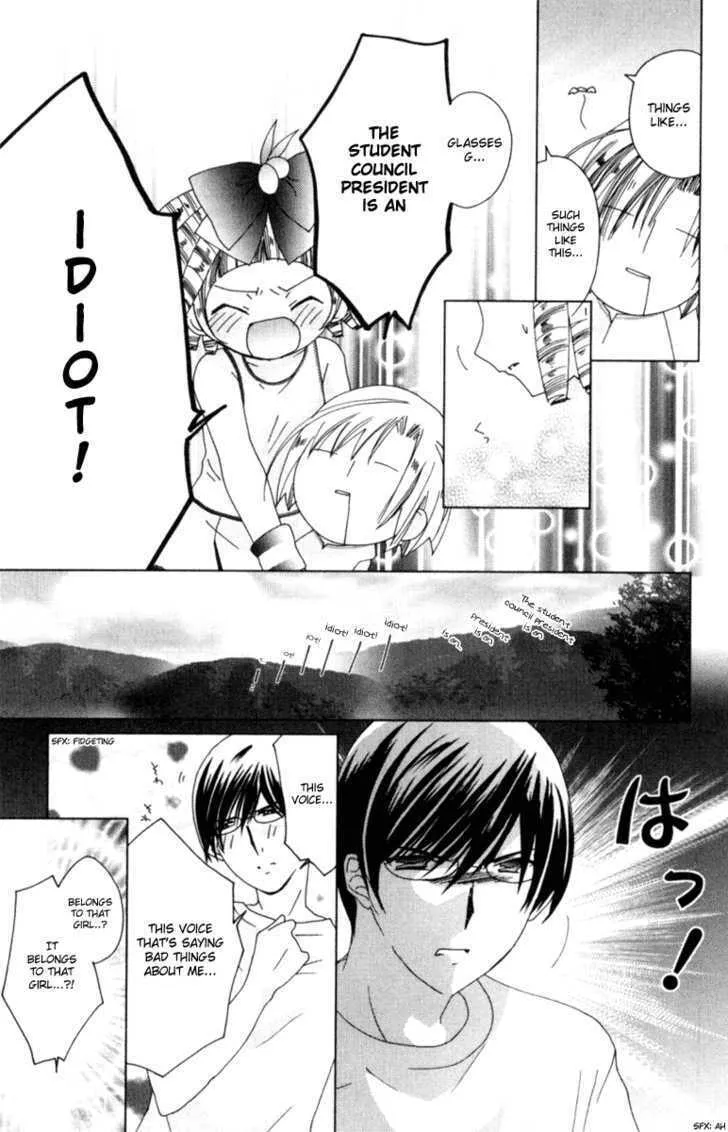 Read Kamichama Karin Chu chapter 7.1 image 25 on Lezhin