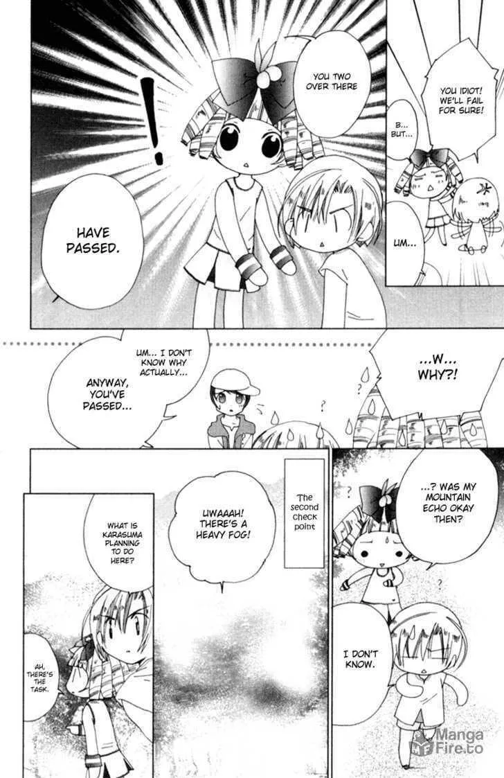 Read Kamichama Karin Chu chapter 7.1 image 26 on Lezhin