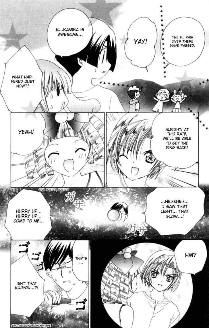 Read Kamichama Karin Chu chapter 7.1 image 30 on Lezhin