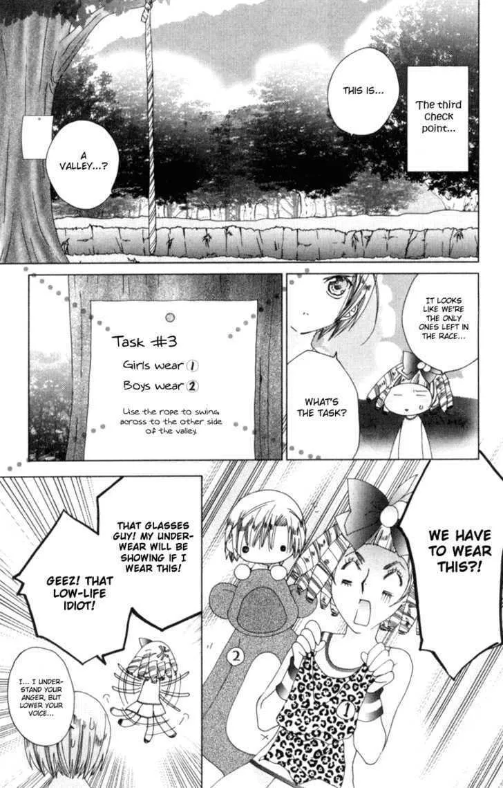 Read Kamichama Karin Chu chapter 7.1 image 31 on Lezhin