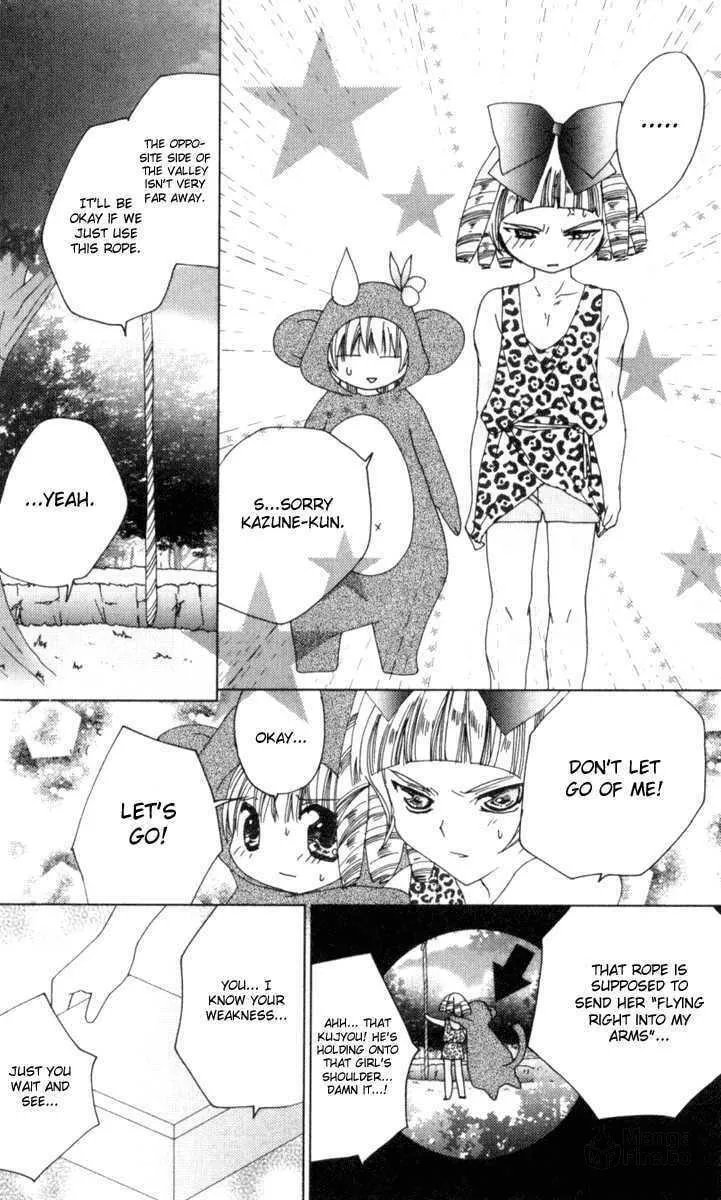 Read Kamichama Karin Chu chapter 7.1 image 32 on Lezhin