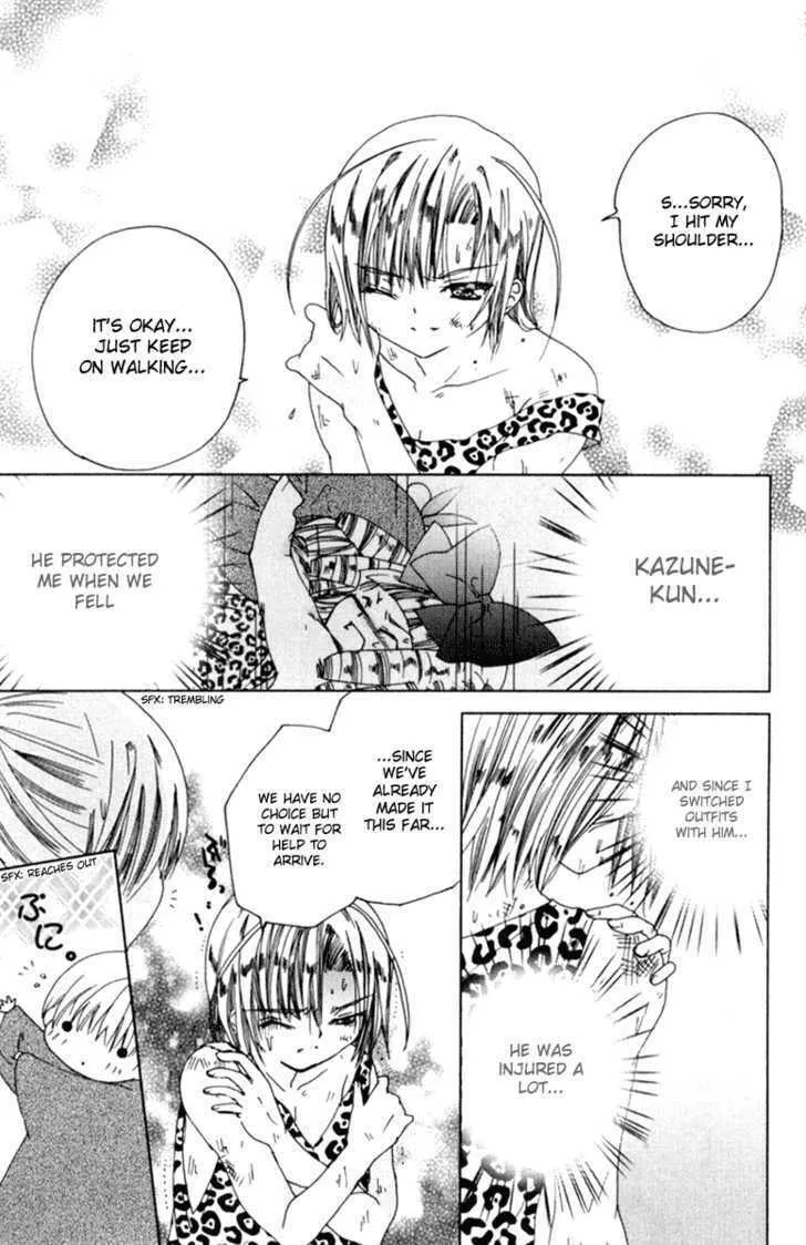 Read Kamichama Karin Chu chapter 7.1 image 37 on Lezhin