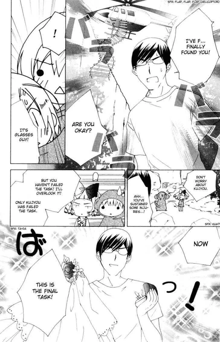 Read Kamichama Karin Chu chapter 7.1 image 40 on Lezhin