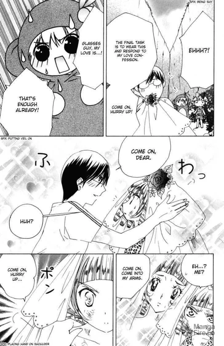 Read Kamichama Karin Chu chapter 7.1 image 41 on Lezhin