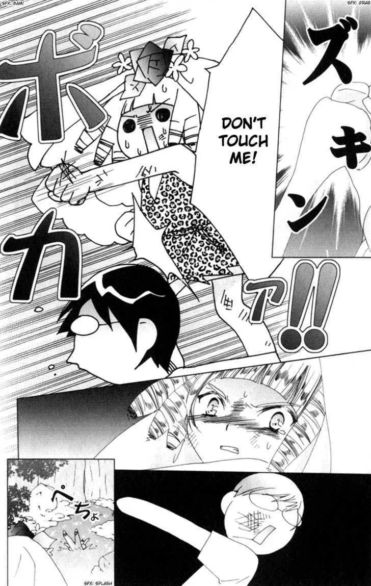 Read Kamichama Karin Chu chapter 7.1 image 42 on Lezhin