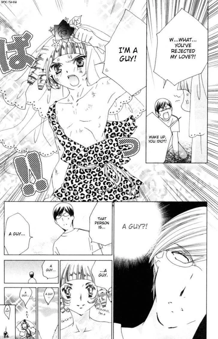 Read Kamichama Karin Chu chapter 7.1 image 43 on Lezhin
