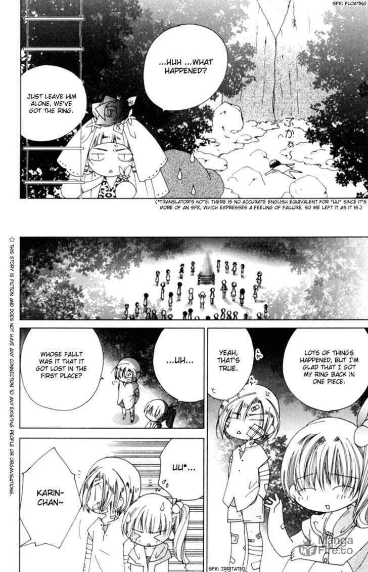 Read Kamichama Karin Chu chapter 7.1 image 44 on Lezhin