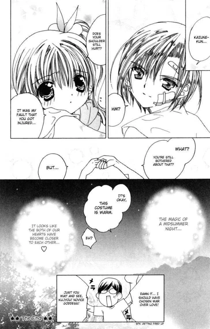 Read Kamichama Karin Chu chapter 7.1 image 46 on Lezhin