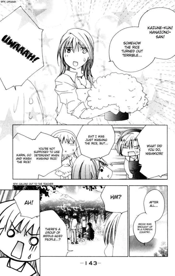 Read Kamichama Karin Chu chapter 7.1 image 7 on Lezhin