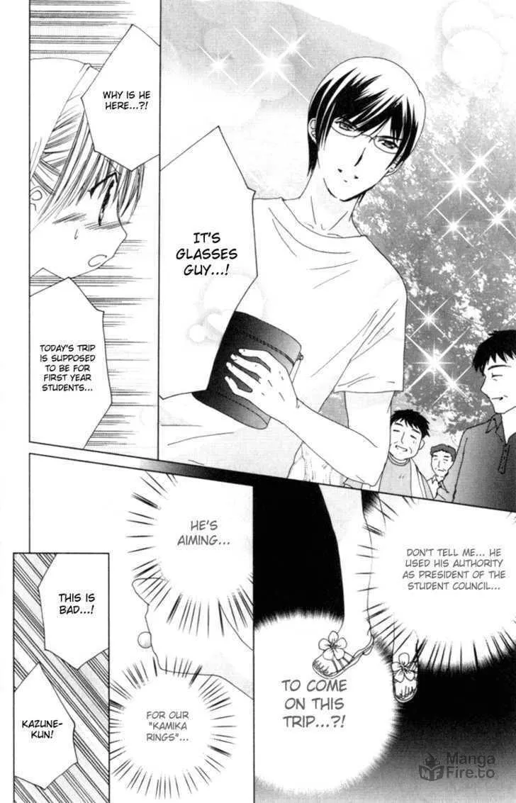Read Kamichama Karin Chu chapter 7.1 image 8 on Lezhin