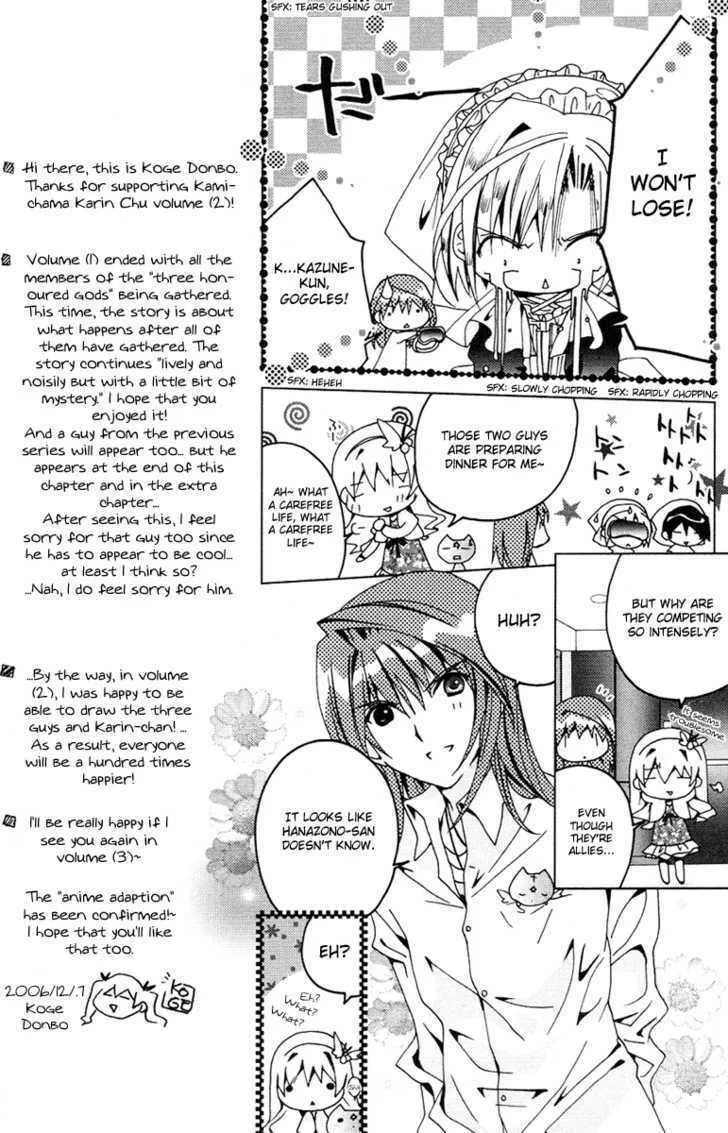 Read Kamichama Karin Chu chapter 7 image 13 on Lezhin