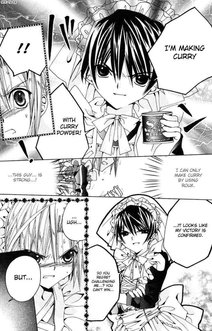 Read Kamichama Karin Chu chapter 7 image 15 on Lezhin