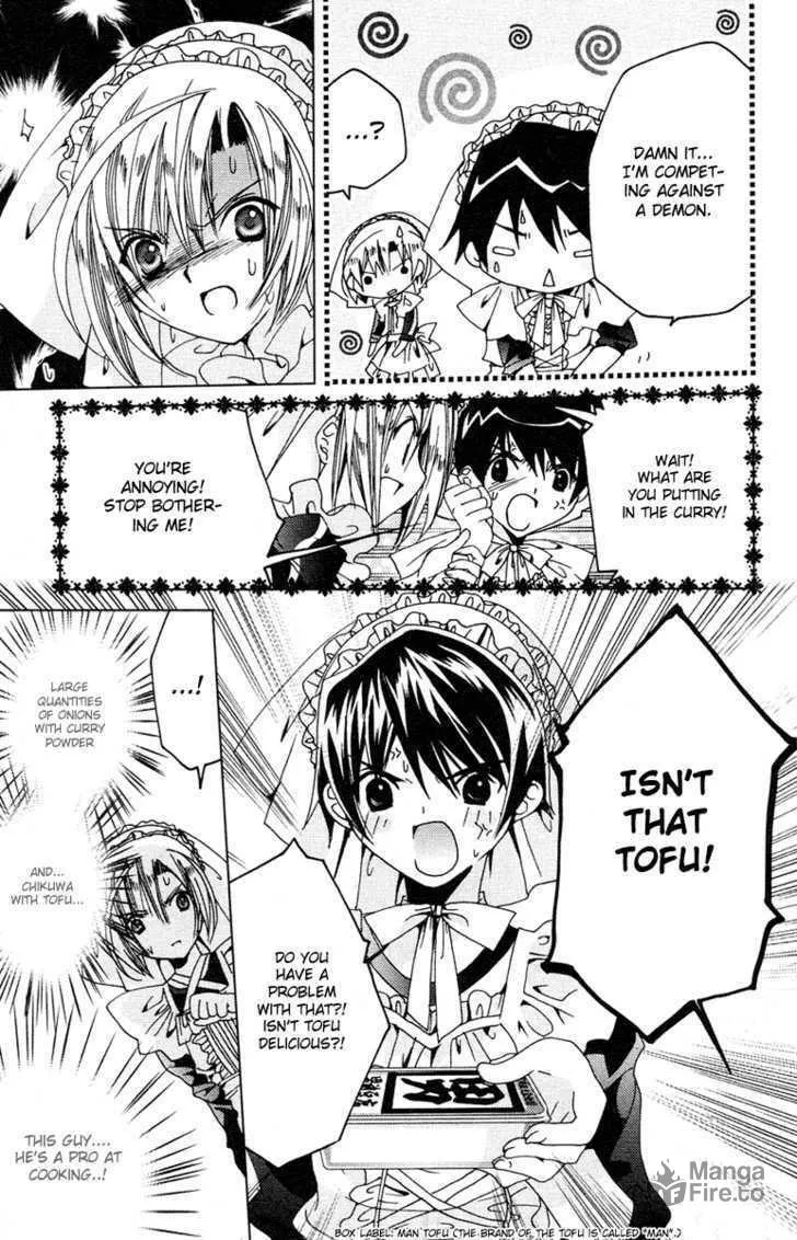 Read Kamichama Karin Chu chapter 7 image 19 on Lezhin