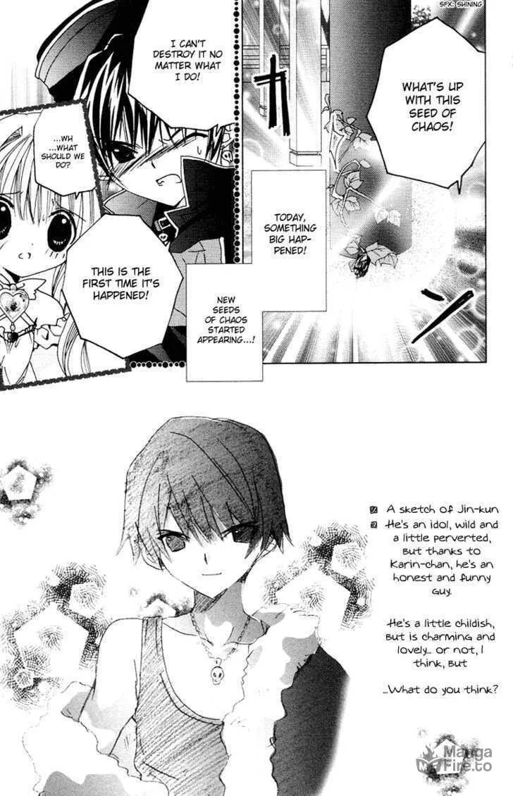 Read Kamichama Karin Chu chapter 7 image 2 on Lezhin