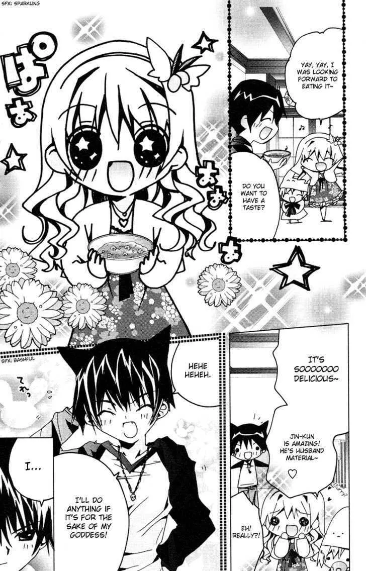 Read Kamichama Karin Chu chapter 7 image 21 on Lezhin