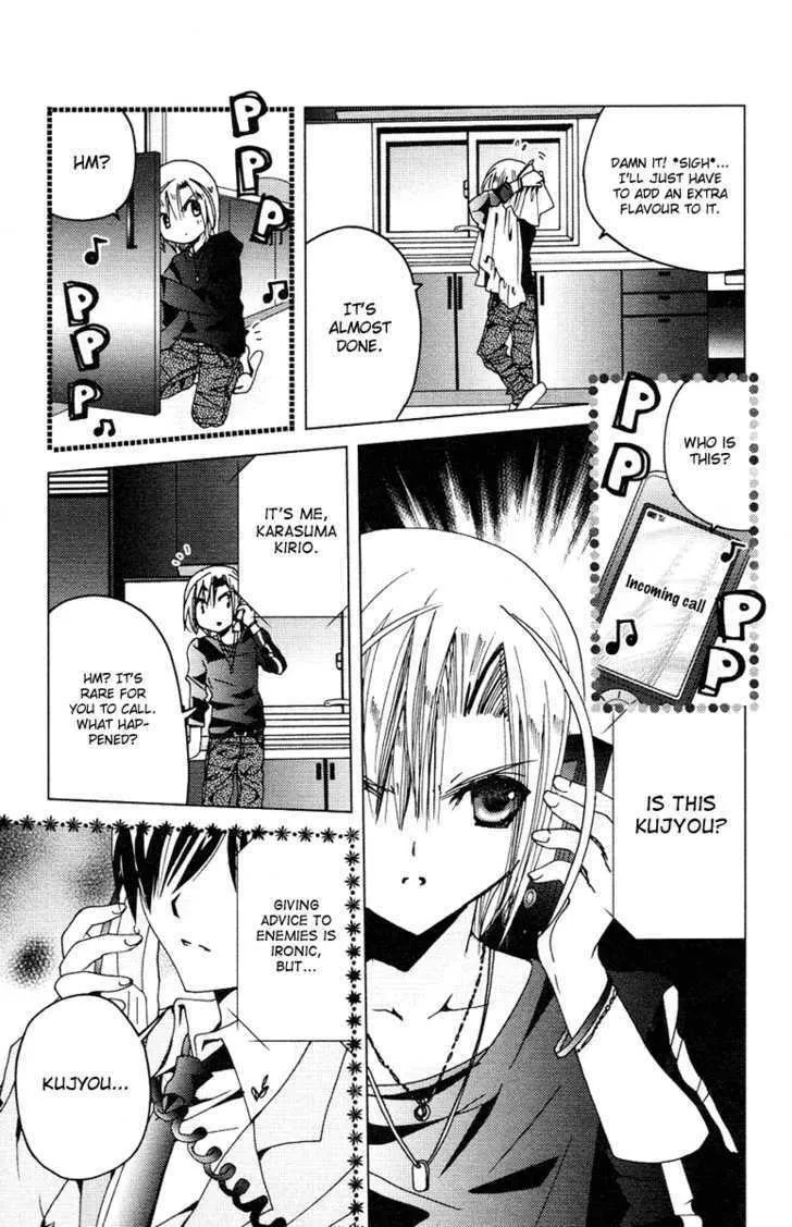 Read Kamichama Karin Chu chapter 7 image 25 on Lezhin