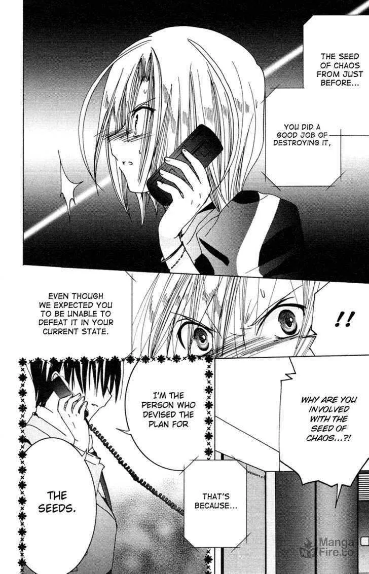 Read Kamichama Karin Chu chapter 7 image 26 on Lezhin
