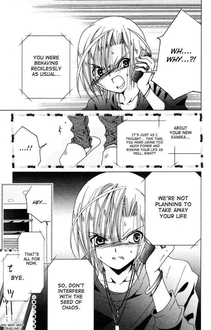 Read Kamichama Karin Chu chapter 7 image 27 on Lezhin