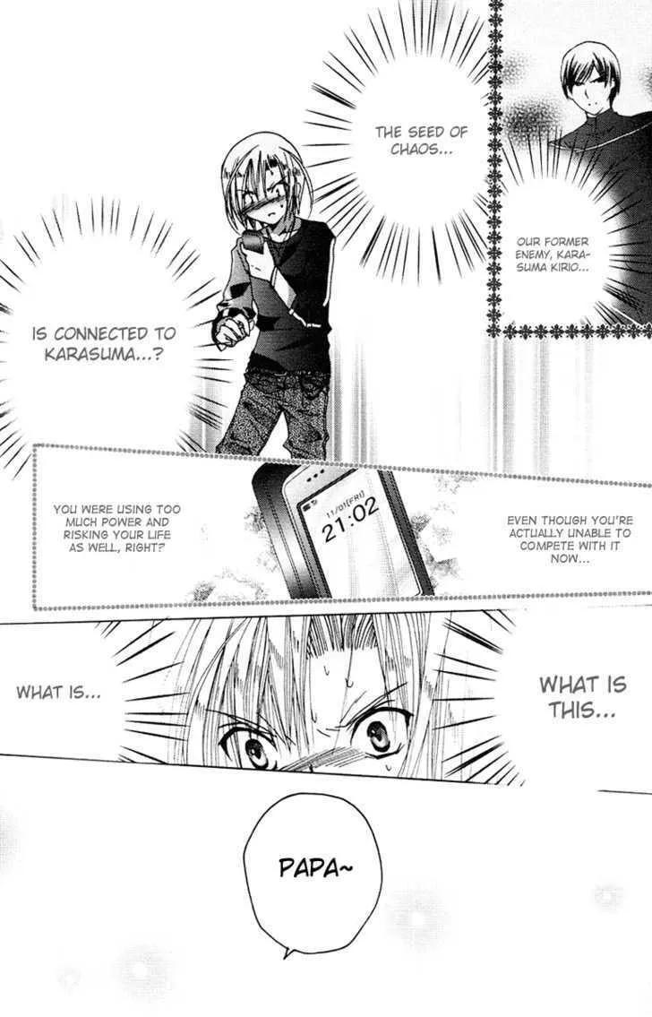 Read Kamichama Karin Chu chapter 7 image 28 on Lezhin