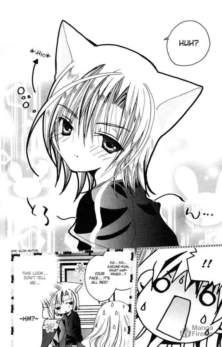Read Kamichama Karin Chu chapter 7 image 32 on Lezhin