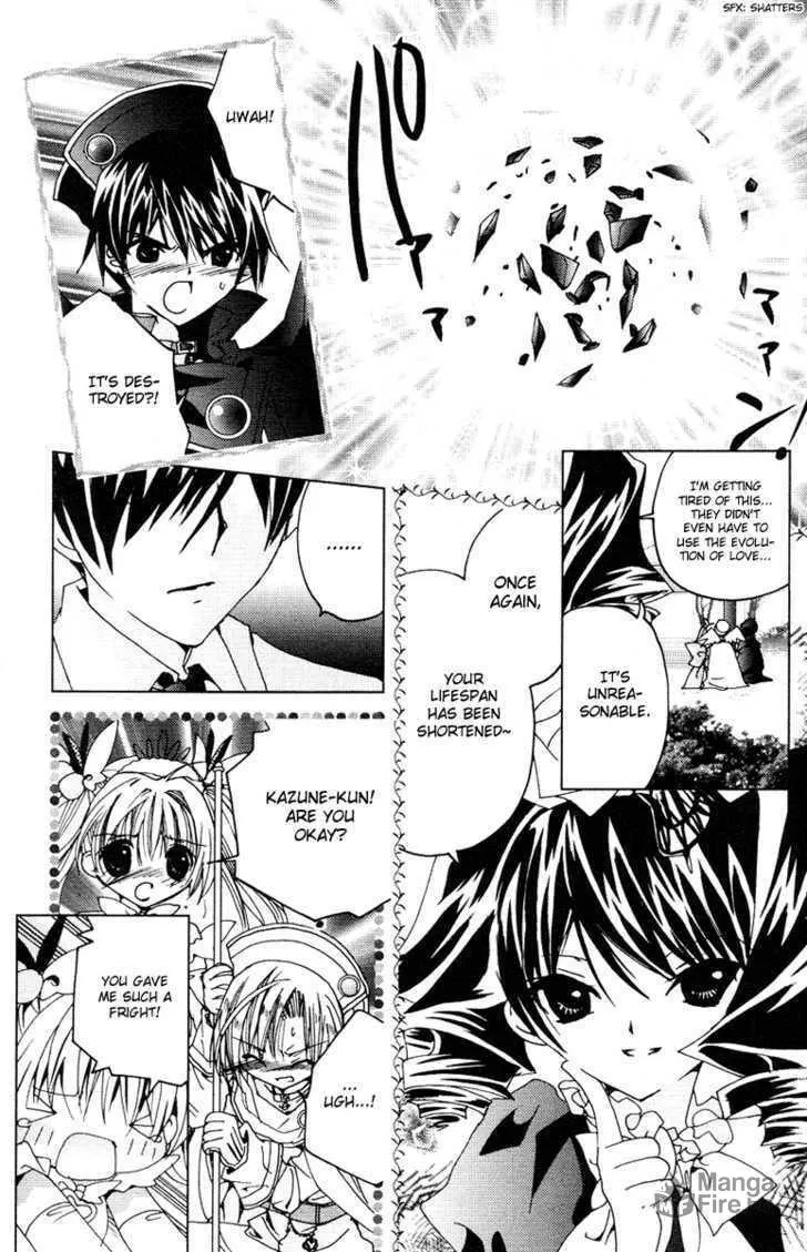 Read Kamichama Karin Chu chapter 7 image 4 on Lezhin