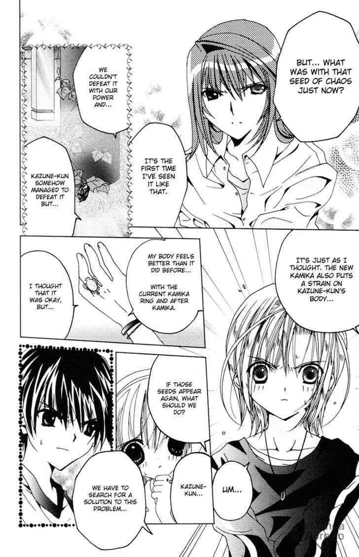 Read Kamichama Karin Chu chapter 7 image 8 on Lezhin