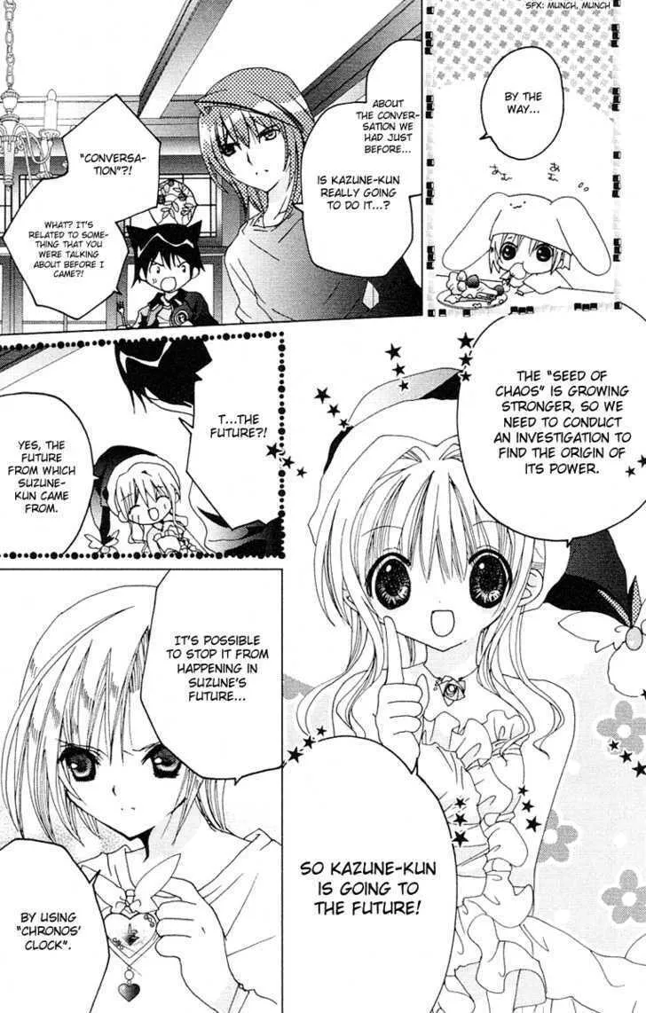 Read Kamichama Karin Chu chapter 8 image 12 on Lezhin