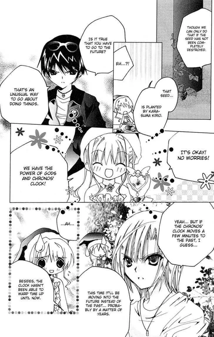 Read Kamichama Karin Chu chapter 8 image 13 on Lezhin