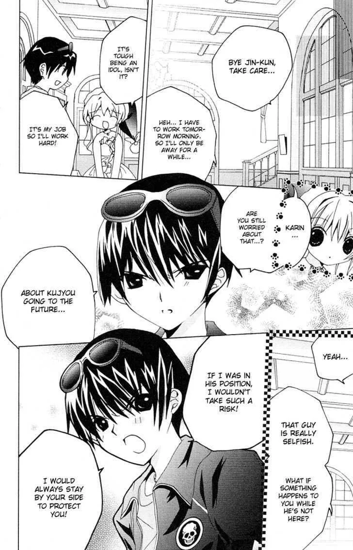 Read Kamichama Karin Chu chapter 8 image 15 on Lezhin