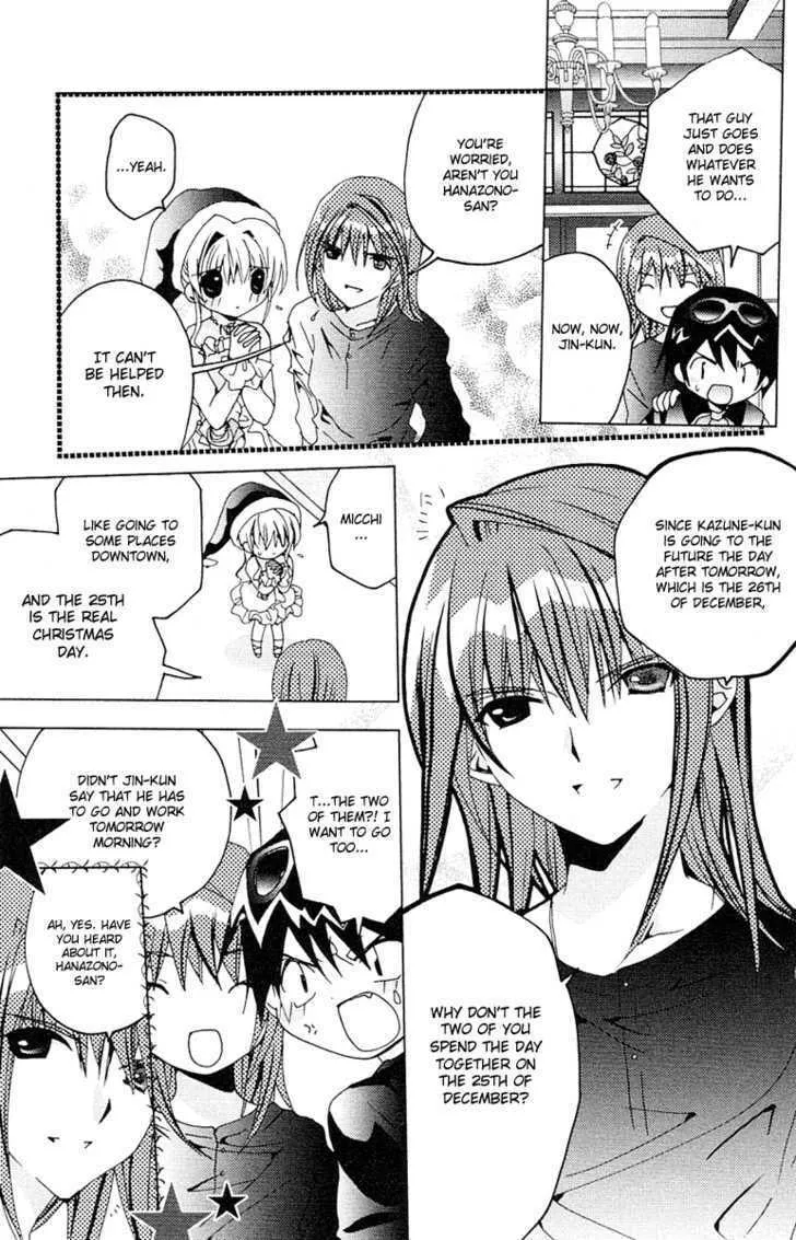 Read Kamichama Karin Chu chapter 8 image 16 on Lezhin