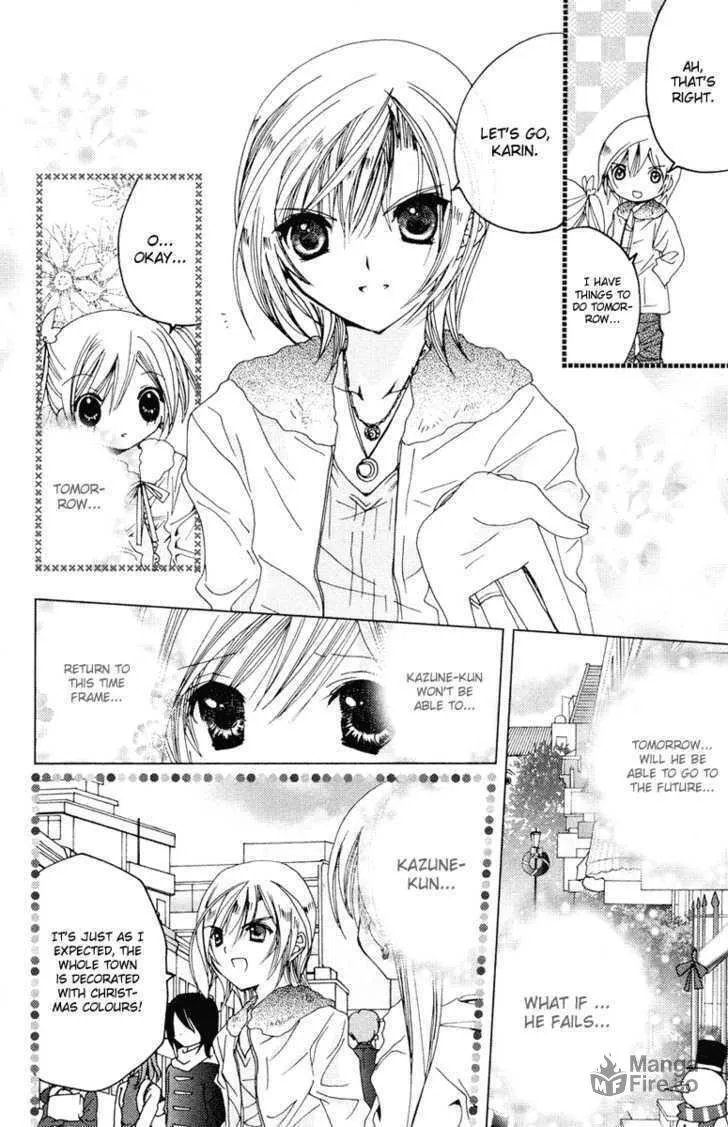 Read Kamichama Karin Chu chapter 8 image 19 on Lezhin