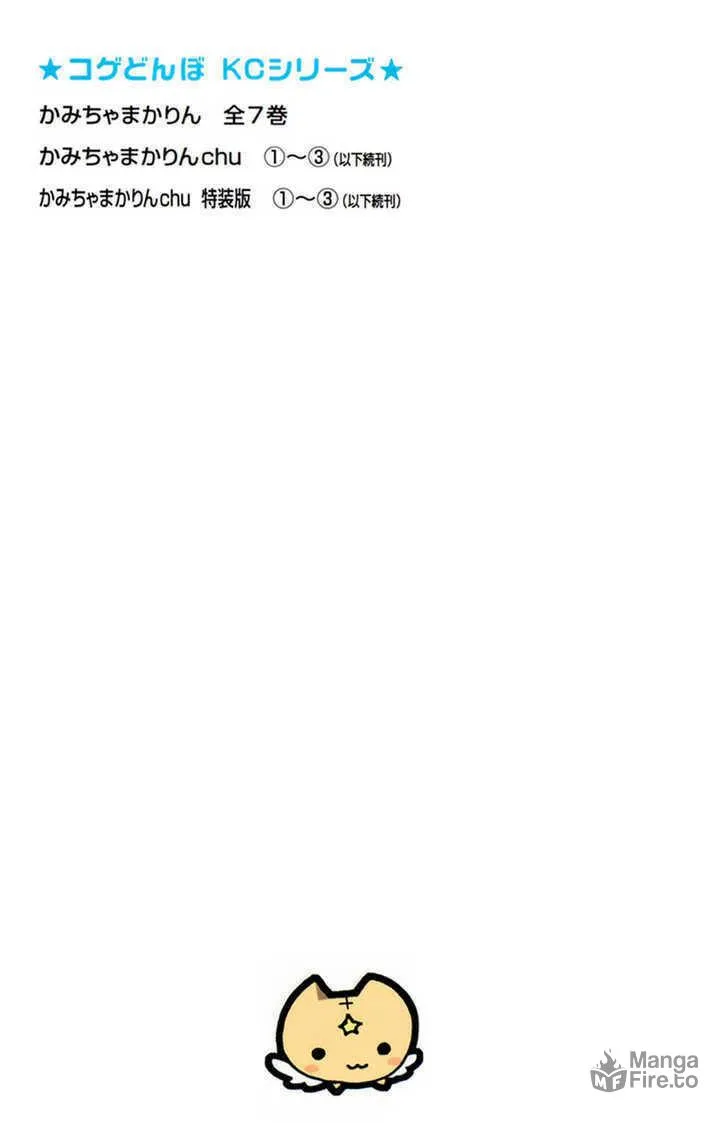 Read Kamichama Karin Chu chapter 8 image 2 on Lezhin