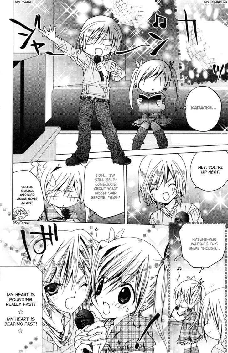 Read Kamichama Karin Chu chapter 8 image 21 on Lezhin