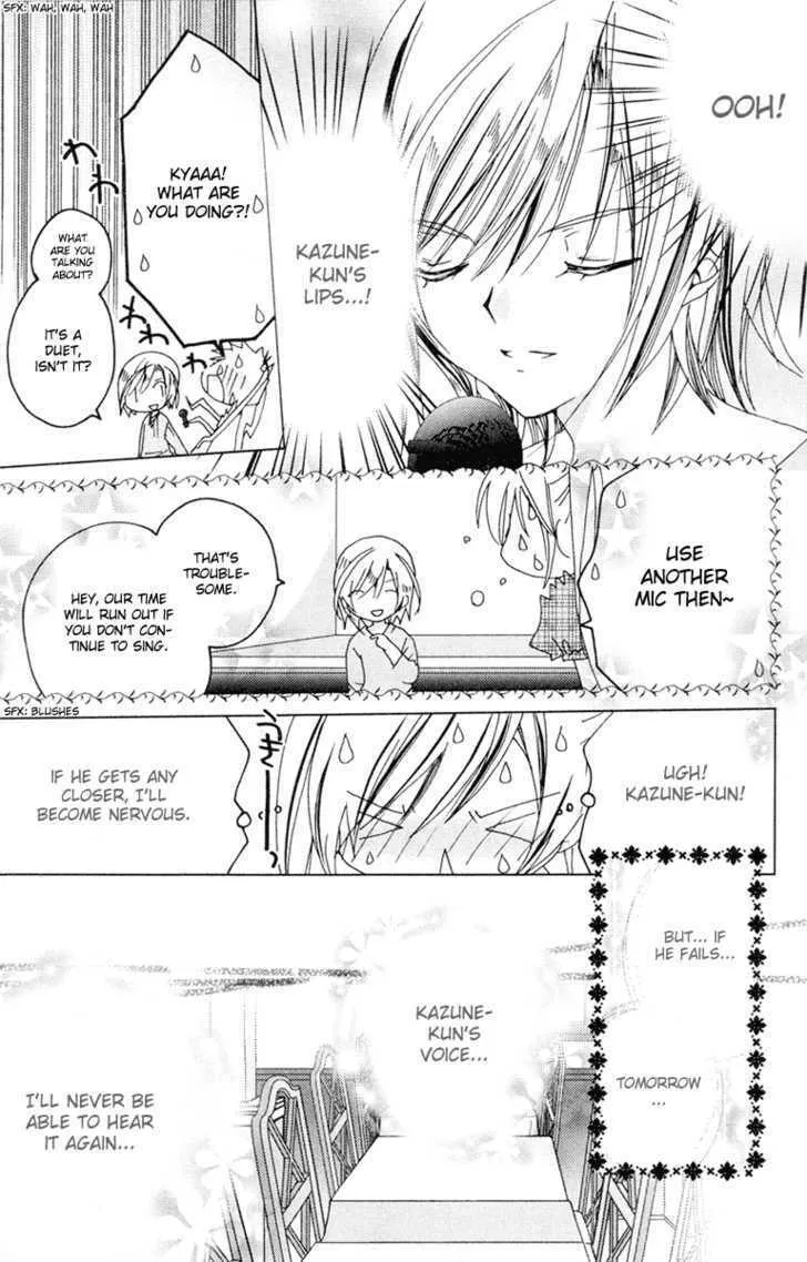Read Kamichama Karin Chu chapter 8 image 22 on Lezhin