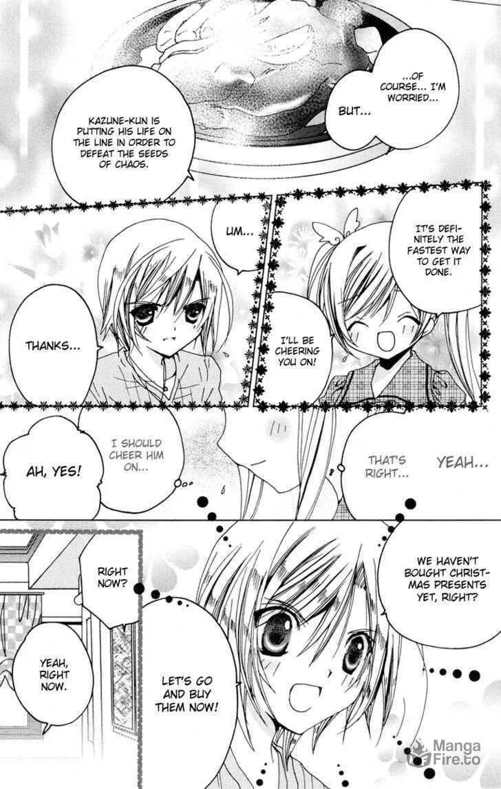 Read Kamichama Karin Chu chapter 8 image 24 on Lezhin