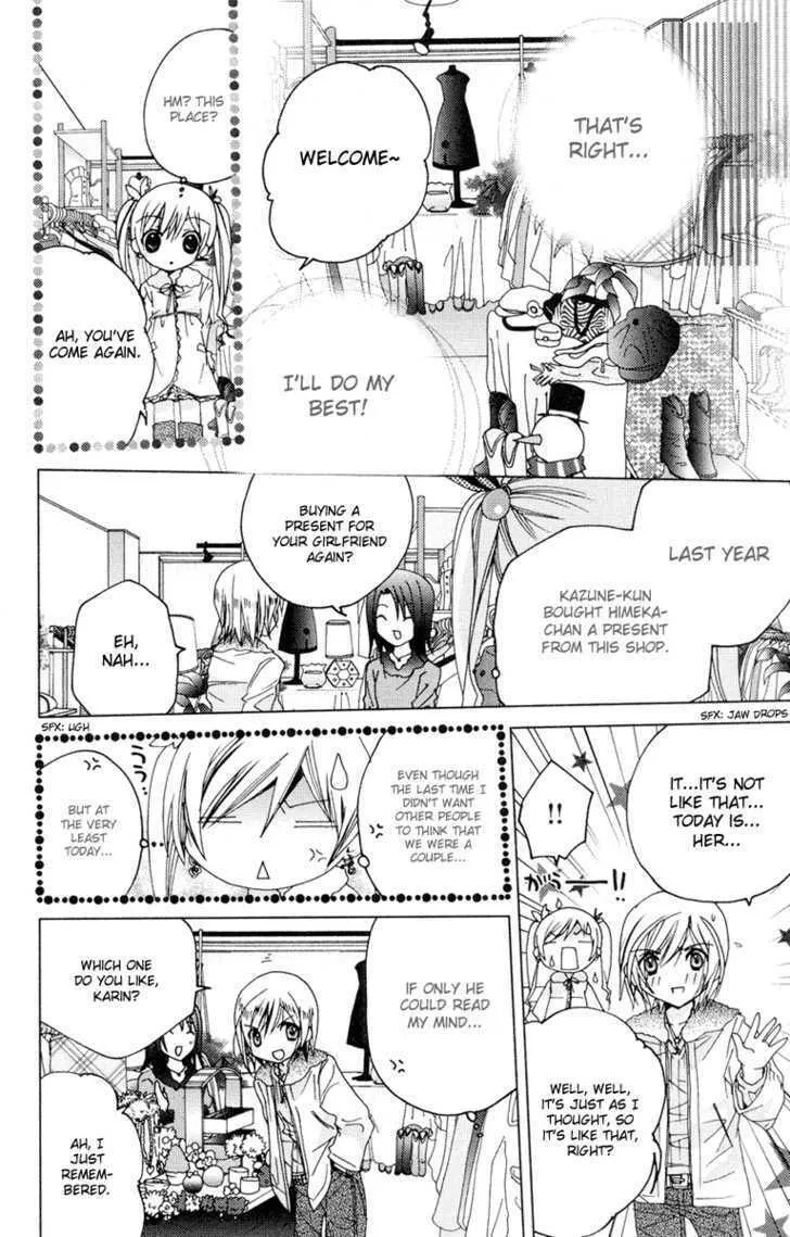 Read Kamichama Karin Chu chapter 8 image 25 on Lezhin