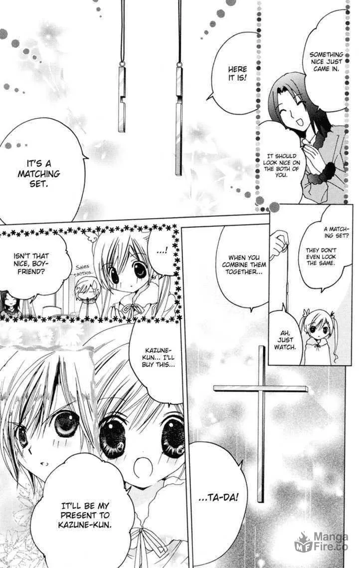 Read Kamichama Karin Chu chapter 8 image 26 on Lezhin