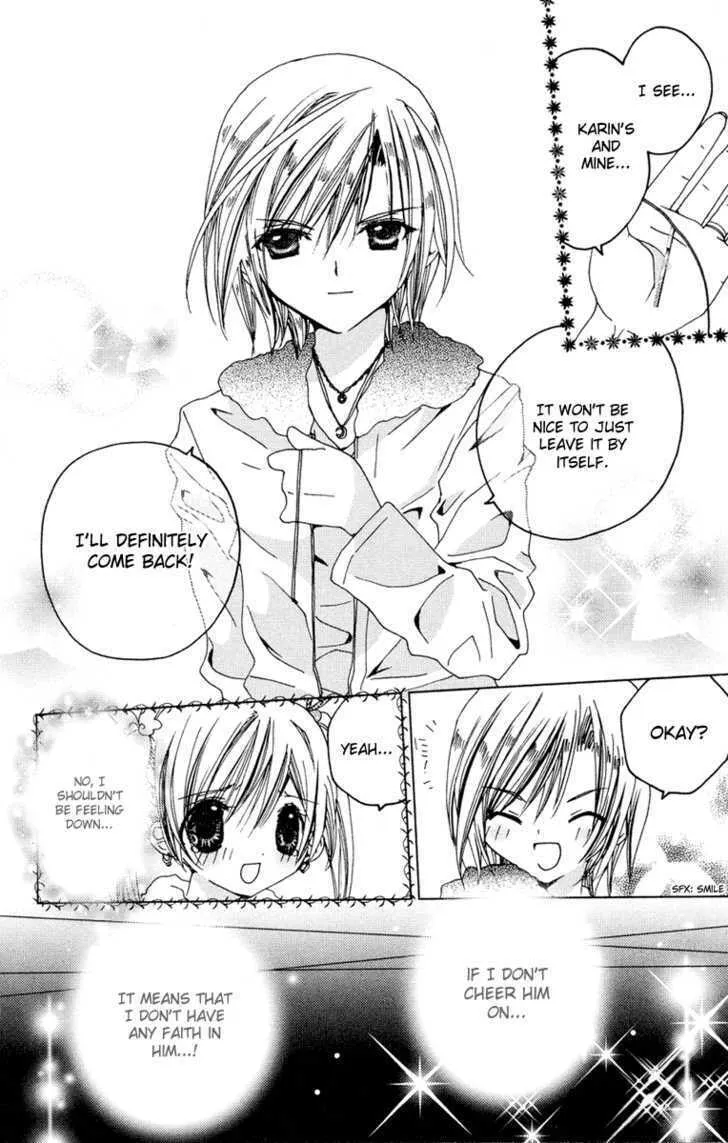 Read Kamichama Karin Chu chapter 8 image 27 on Lezhin