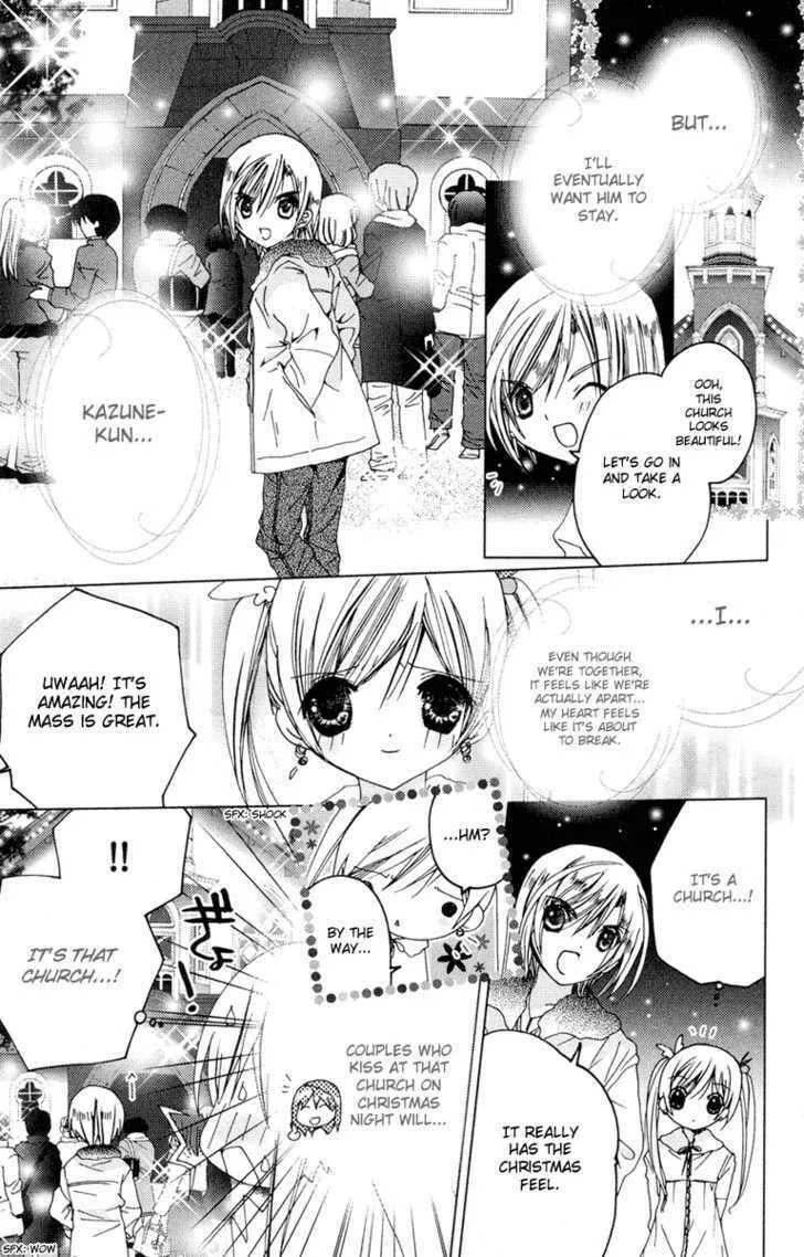 Read Kamichama Karin Chu chapter 8 image 28 on Lezhin
