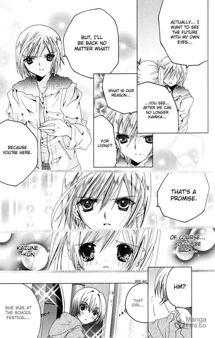 Read Kamichama Karin Chu chapter 8 image 35 on Lezhin